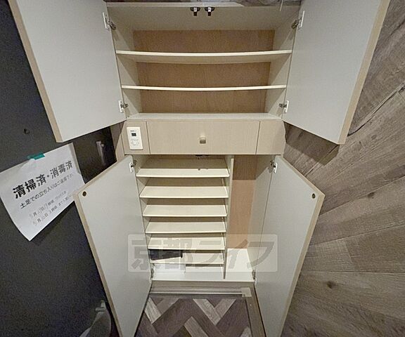 収納