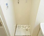 室内に洗濯機置けます