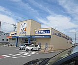 ドラッグユタカ 大津市民病院前店まで410m