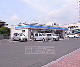 ローソン八幡久保田店まで535m