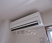 エアコン付き