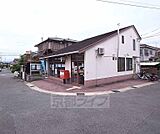 宇治南陵郵便局まで110m