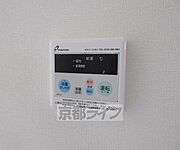 ・急騰リモコンになります・