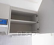 キッチン上の収納