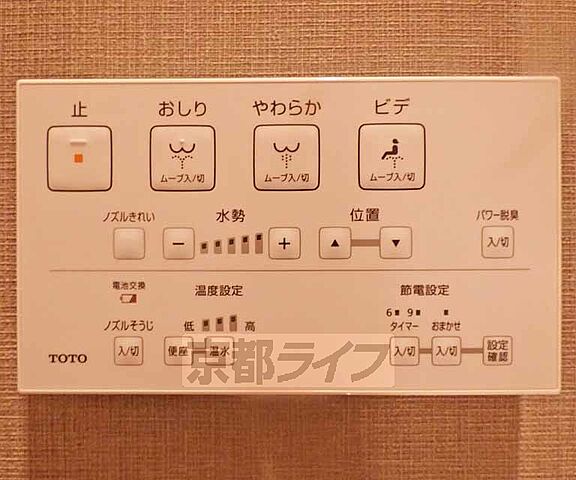 トイレ
