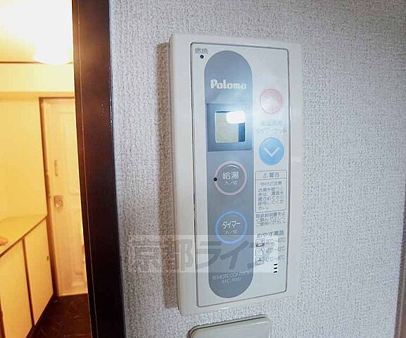 設備