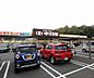 周辺：中村屋梅美台店まで1600m