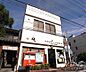 周辺：京都室町上立売郵便局まで320m 室町通沿い 同志社大学から最も近い郵便局