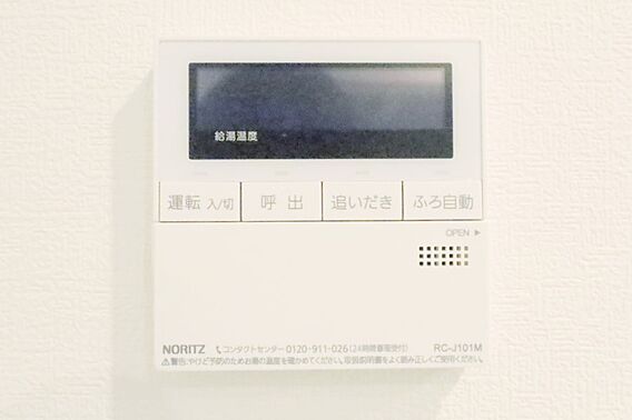 キッチンからボ...