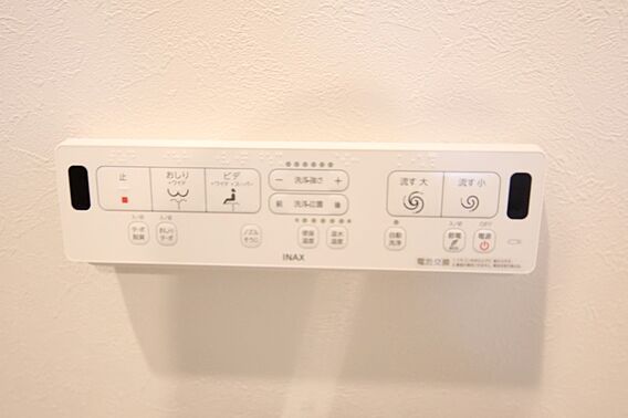 トイレの壁式リ...
