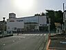 周辺：スーパー 840m 三和玉川学園店
