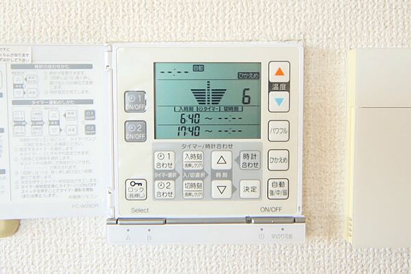 設備を拡大表示