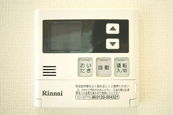 キッチンからボ...