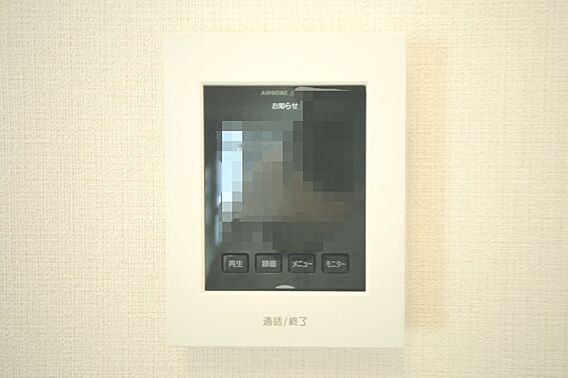 来訪者の確認が...