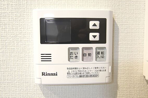 キッチンからボ...