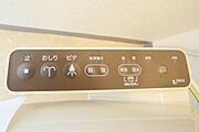 温水洗浄機能付きトイレで、いつも快適ですね。