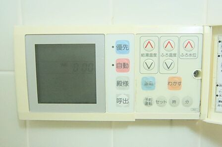 キッチンからボタンひとつで、お湯はりができて便利ですね。