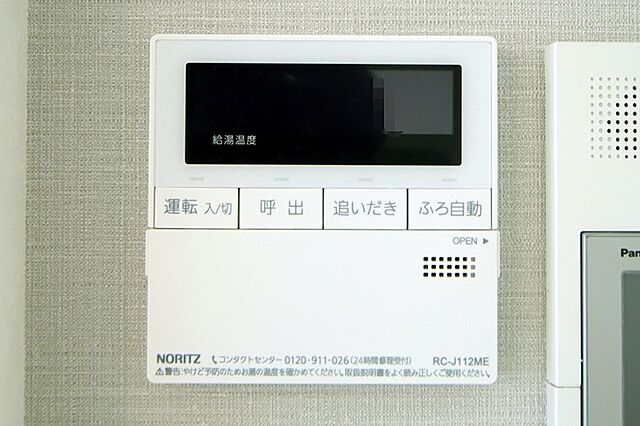 設備 コスモ・ザ・パークス調布多摩川 4階/-