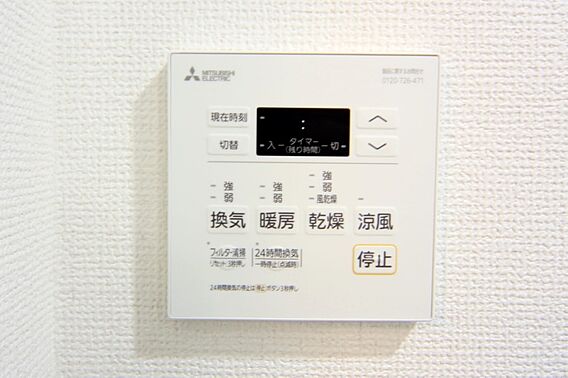 浴室暖房乾燥機...