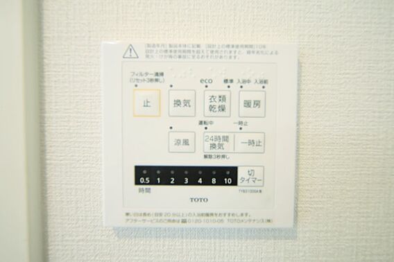 浴室暖房乾燥機...