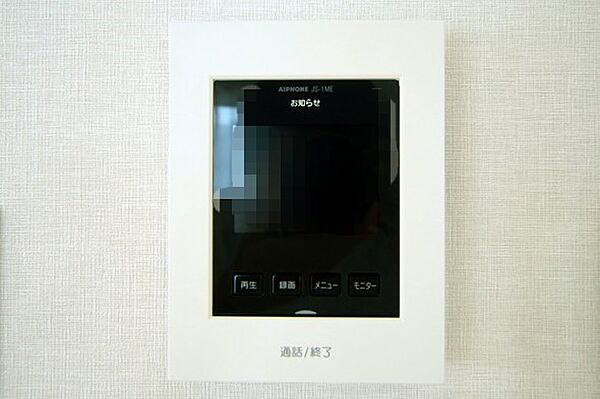 設備を拡大表示