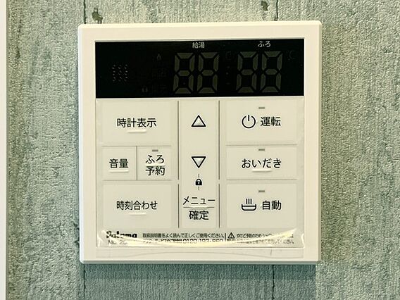 キッチンからボ...