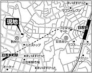 神奈川県横浜市港北区日吉本町2丁目52−3