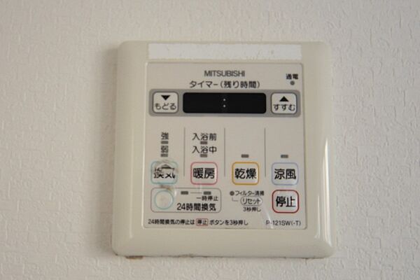 設備を拡大表示