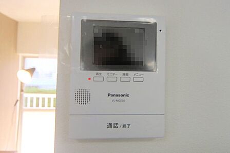 TVモニター付きインターホンで、訪問者が分かり安心です。