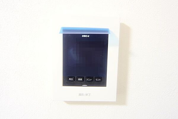 設備を拡大表示