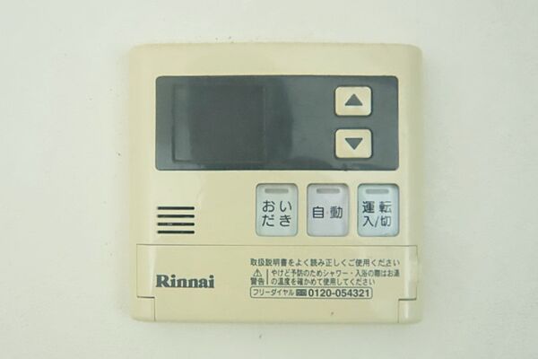 設備を拡大表示