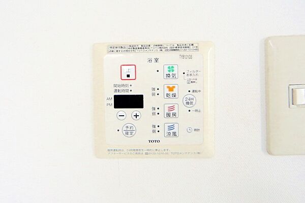 設備を拡大表示