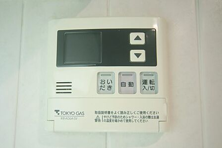 キッチンからボタン一つで、お湯張り追焚ができますね。