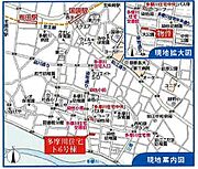 東京都調布市染地3丁目1−7