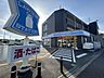 周辺：コンビニ 350m ローソン東山田駅前店