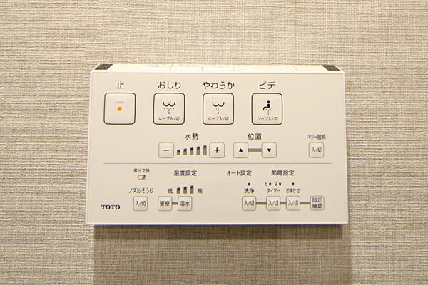 設備を拡大表示