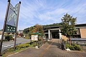 公園 720m 東高根森林公園