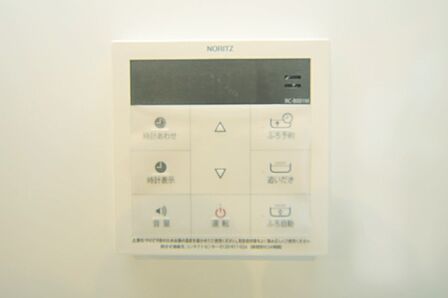 キッチンからボタン一つで、お湯張り追焚ができますね。