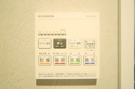 浴室暖房乾燥機付きで、雨の日のお洗濯もできますね。