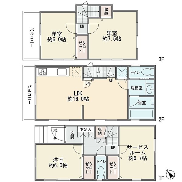 間取り
