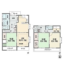 本町田　一戸建て