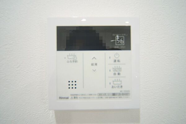 設備を拡大表示