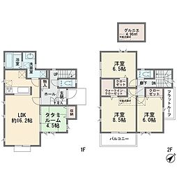 上麻生7丁目 新築分譲住宅