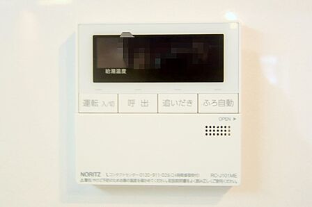キッチンからボタン一つで、お湯張りができますね。
