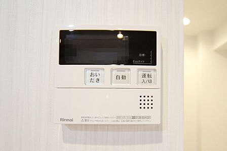 キッチンからボタン一つで、お湯張り追焚ができますね。