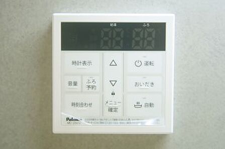 キッチンからボタン一つで、お湯張りができますね。
