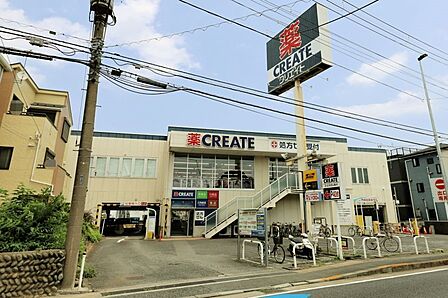 ドラッグストア 200m クリエイトＳＤ川崎田尻町店