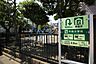 周辺：公園 320m 上平間第2公園