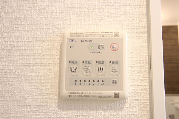設備を拡大表示