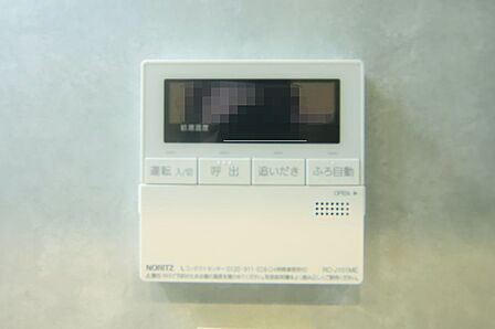 キッチンからボタン一つで、お湯張り追焚ができますね。
